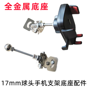 新款车载导航手机支架中控台仪表台粘贴式防抖金属车用固定支架子