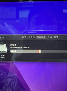 笔记本电脑原装包邮硬盘内存升级m1MacBooka2337a2338更换1T2T