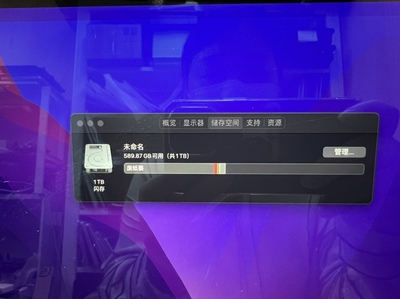 笔记本电脑原装包邮硬盘内存升级m1MacBooka2337a2338更换1T2T