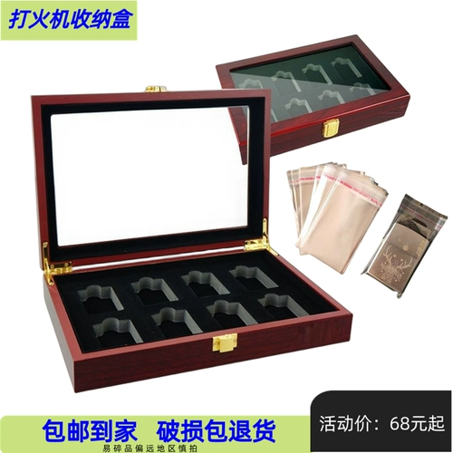 Зажигалка на керосине, пылезащитный пластиковый герметичный мешок, система хранения, стенд