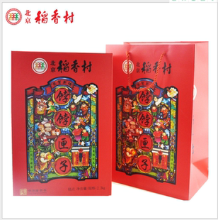 北京特产三禾北京稻香村饽饽匣子2200礼年货高档礼盒装糕点心零食