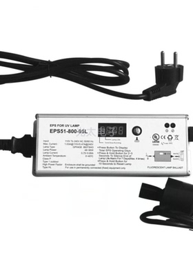 EPS51-800-95L紫外线镇流器240v欧标带线带插座带计时功能55-100W