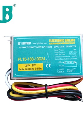 DC24V4瓦到11瓦紫外灯用镇流器