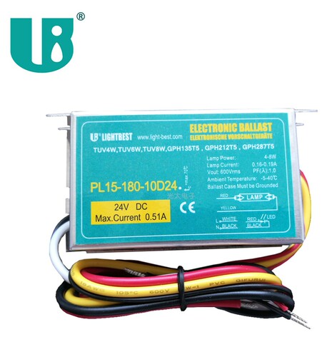 DC24V4瓦到11瓦紫外灯用镇流器