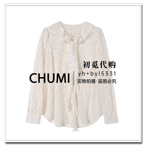 芭依璐2026新款衬衫专柜正品如假包退666C0307--799