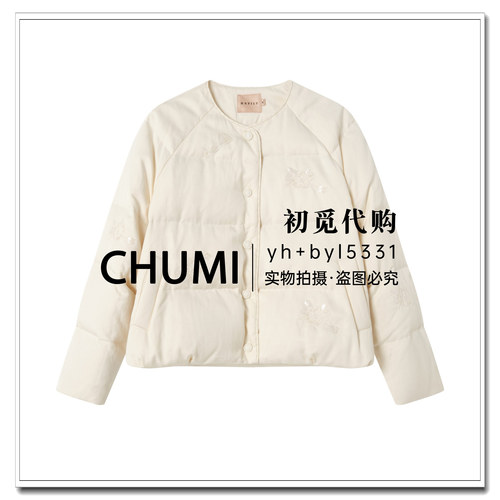 芭依璐2026冬季新款羽绒服专柜正品如假包退666Y6630--1699