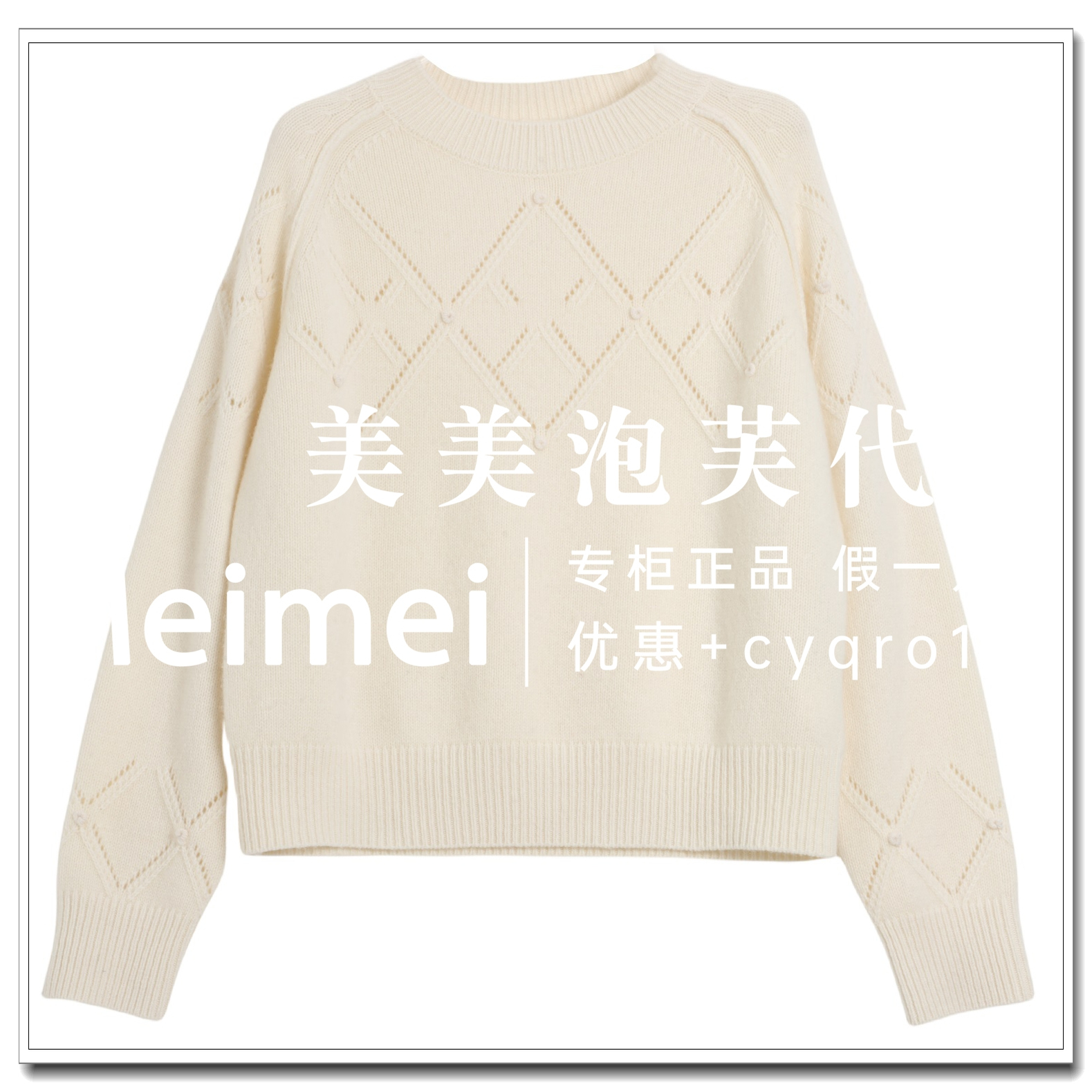 芭依璐2025冬季新款毛衣专柜正品如假包退97S0563--699