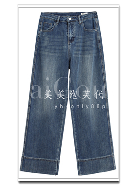 芭依璐2025秋装新款国内正品代购牛仔裤96K2902价499商场同款