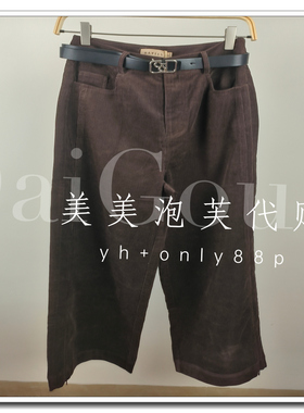 芭依璐2025秋装新款国内正品代购休闲裤96K2669价599商场同款