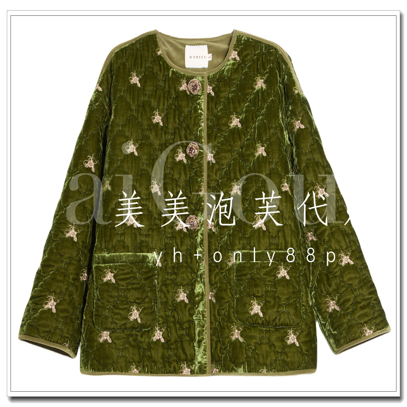 芭依璐2025冬季新款棉衣专柜正品如假包退97M6832--1299