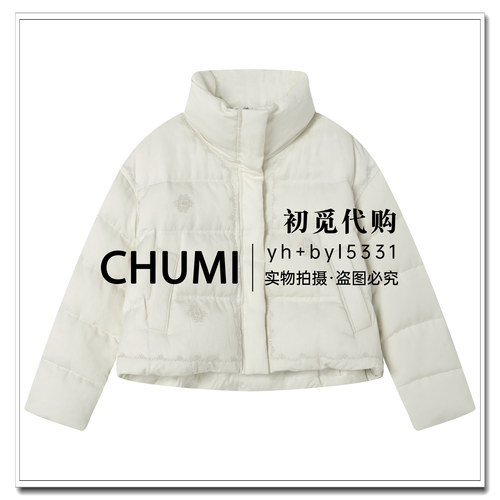 芭依璐2026冬季新款羽绒服专柜正品如假包退666Y6889--1499