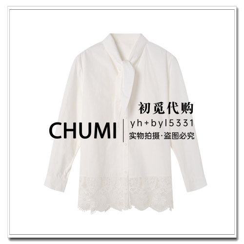 芭依璐2026新款衬衫专柜正品如假包退666C1315--599