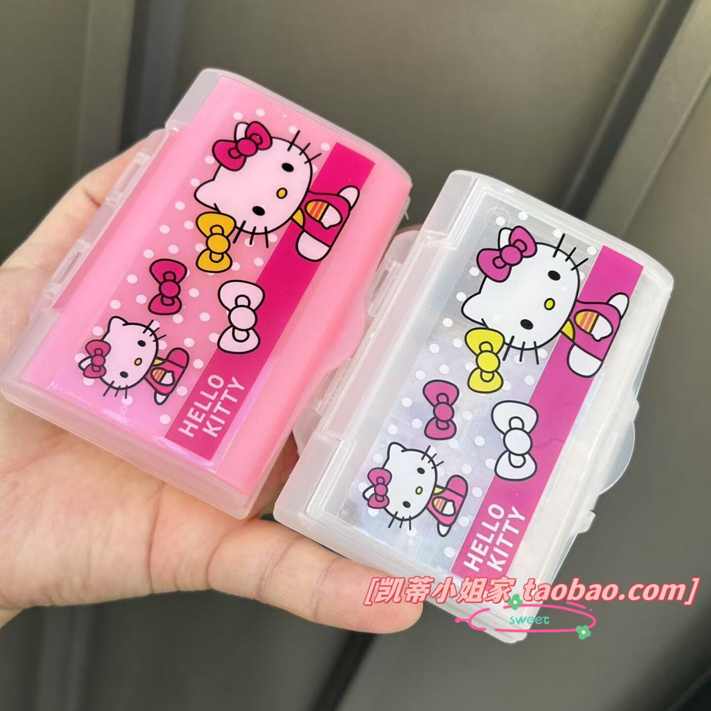 HelloKitty凯蒂猫图案药盒可爱卡通便携分装盒粉色收纳盒耳钉首饰