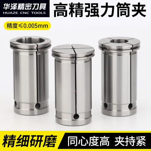 数控高精度C型强力弹簧筒夹C16/20/25/32/42强力刀柄直筒弹性夹头