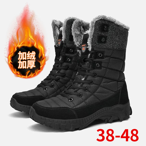 高版东北零下30度雪地靴男款棉鞋