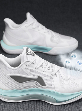 音速11篮球鞋男款2025新款缓震耐磨有声音全城专业实战运动球鞋女