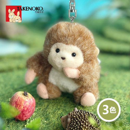 takenoko毛绒玩具公仔生日礼物
