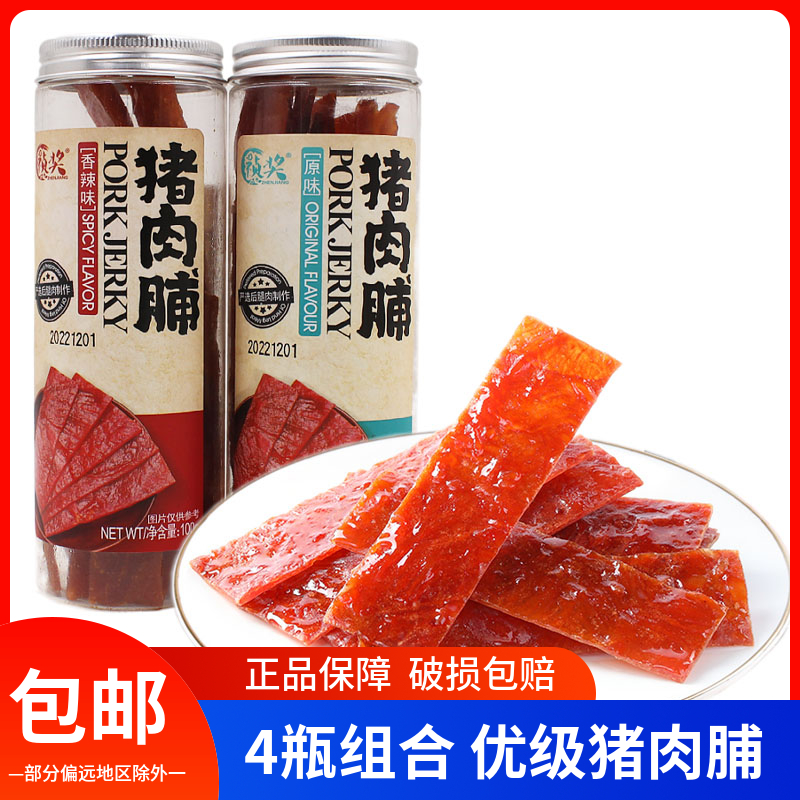 祯奖优级猪肉脯干100g解馋零食品