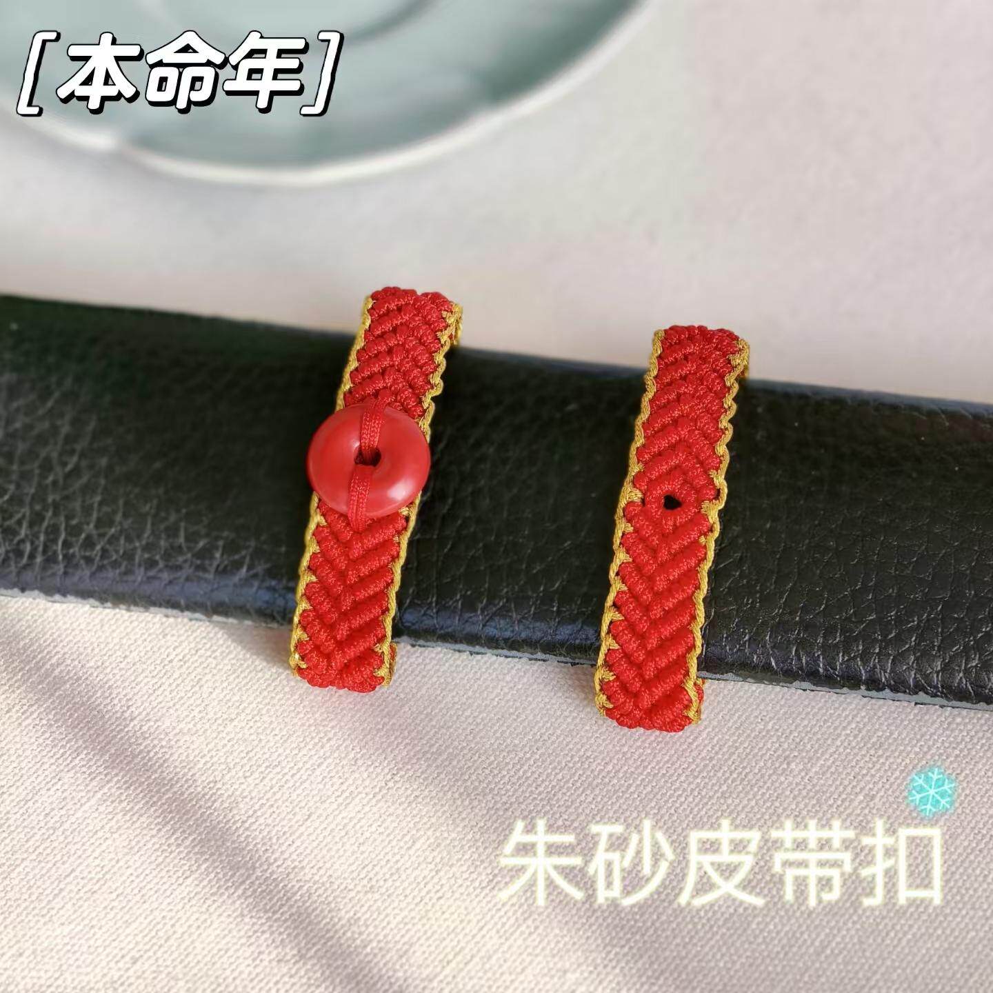 礼物加金宽版表带成品手镯玉线