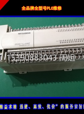 GE PLC维修VersaMax Micro控制器I/O模块PACSystems RX7i 90-30