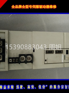 力士乐驱动器维修HCS01/02/03/04伺服修理价格低修复率高修速度快