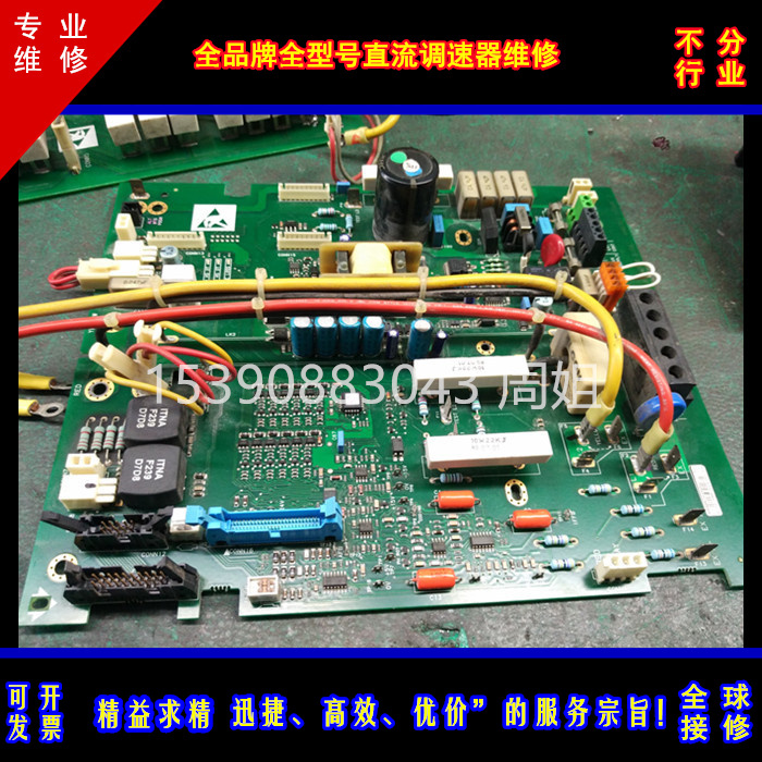 维修派克直流调速博创维修快修