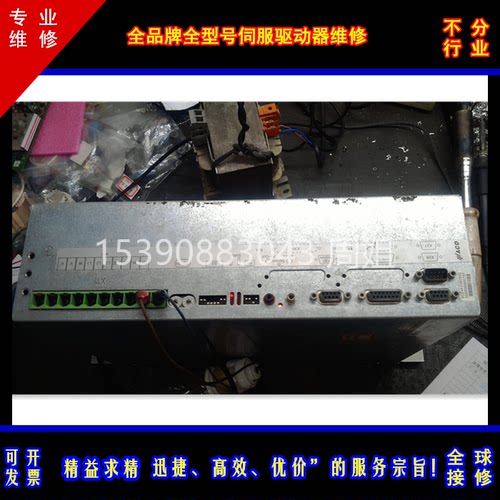 鲍米勒伺服驱动器维修BUM61-VC