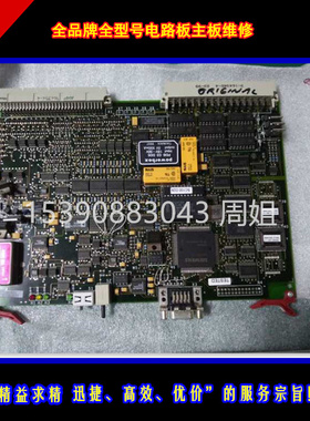 快修STORZ 史托斯22201020 内窥镜摄像主机维修常见故障的修复博