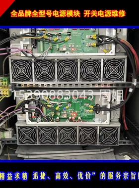 维修高宝KBA印刷机07AC91模块 ABB模块PLC 高宝电路板线路板维修