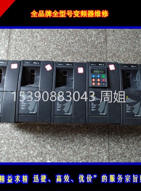 安川F7变频器维修 J/V/A/L1000 E7/F7B/L7/G7/F7/J7 616G3修便宜