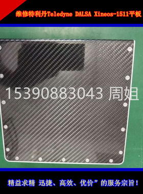 修 Teledyne DALSA特利丹Xineos-1511平板探测器 主板电路板维修
