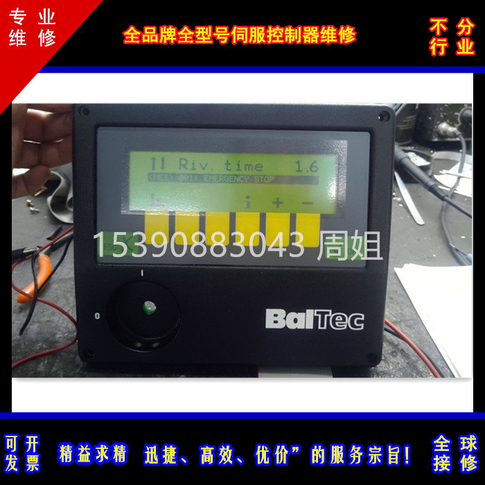 维修冷光源控制器TRIOPTICS蔡司