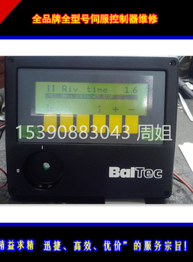 维修冷光源控制器TRIOPTICS蔡司schott奥林巴斯WOLF电SToRZ氙灯ED