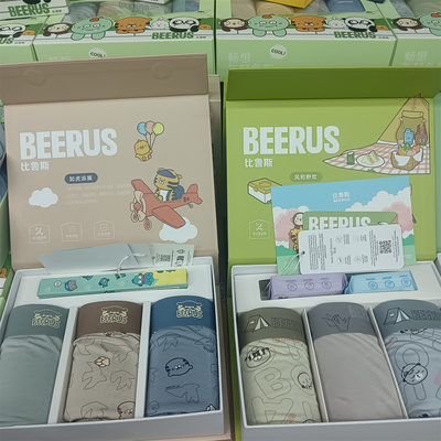 3条礼盒 BEERUS比鲁斯男士内裤莫代尔卡通动漫四角短裤无痕平角裤