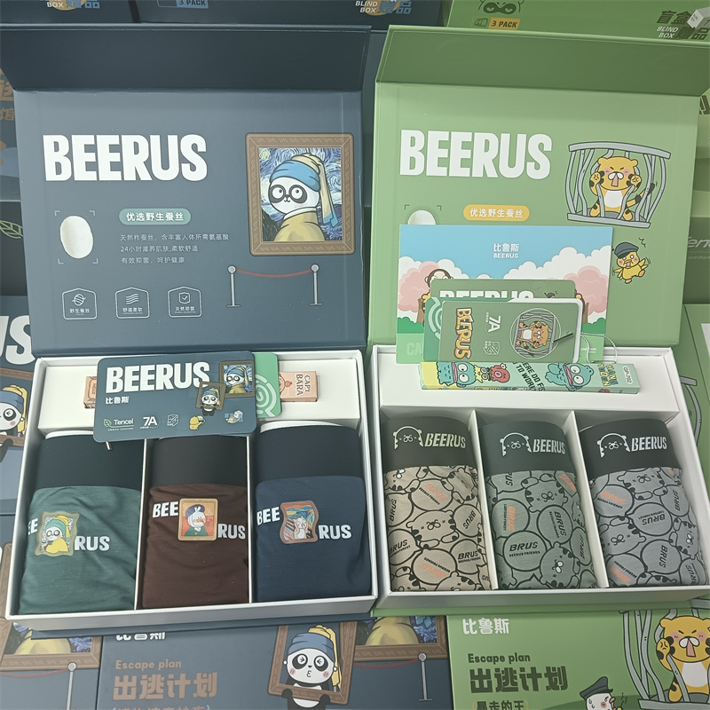 3条礼盒 BEERUS比鲁斯男士内裤莫代尔卡通动漫四角短裤无痕平角裤