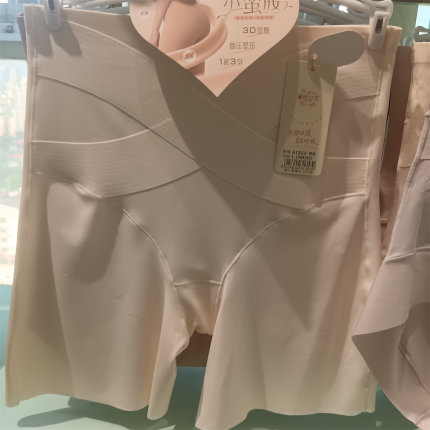 黛丝少女61353无痕安全打底绷带收腹高腰大码3分库平角内裤防走光