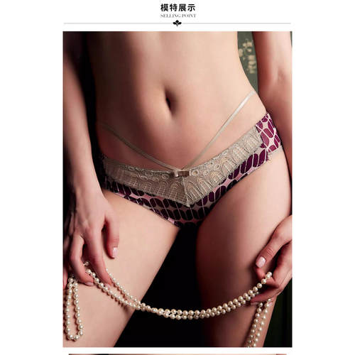 AERENEY爱亦心伊女性感蕾丝平角裤63512配81512 82512 84512文胸