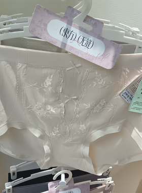 5条装她概念女士内裤莫代尔蕾丝边性感舒适透气中腰三角短裤18424
