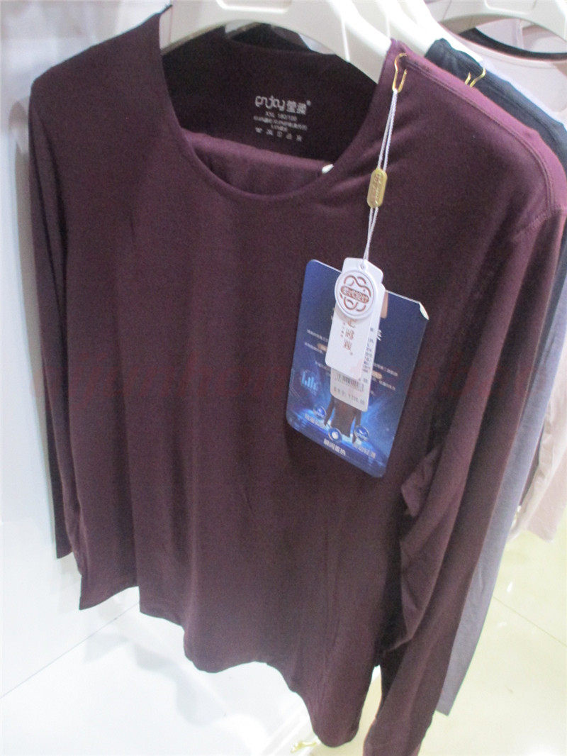 莹柔优品男士3D热养内衣保暖内衣套装圆领秋衣秋裤圆领低领纯色