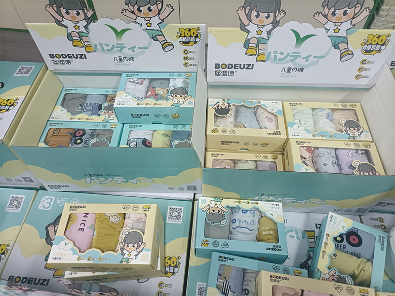 3条装堡迪诗内裤男女童棉印花莫代尔儿童平角裤四角裤冒险岛