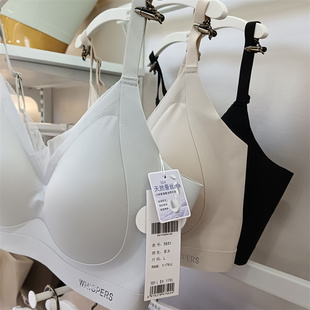 闺蜜私语无钢圈文胸5532薄款 细肩带文胸内衣乳罩无痕舒适5531