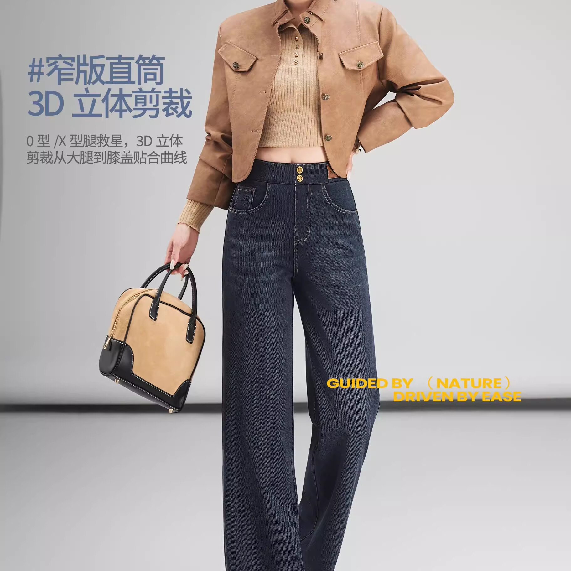 歌迪恋8131百分百羊毛时尚直筒软牛仔裤女士阔腿裤四面高弹棉裤图片