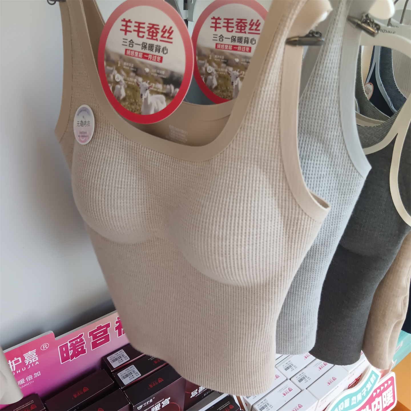 闺蜜私语秋冬5590打底女带胸垫内衣保暖背心单穿打底背心文胸