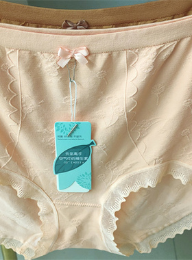 正品E.帝莎19102女士棉内裤中腰大版蝴蝶结纯色莫代尔蕾丝三角裤