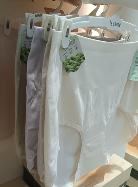 5条装礼盒她概念女士内裤竹纤维高腰无缝舒适透气三角短裤头18438