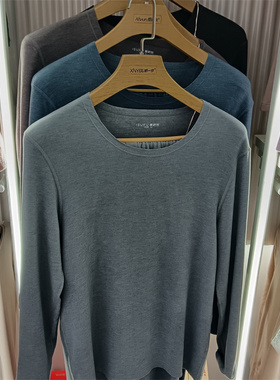 爱舒肤暖功夫薄款男士保暖内衣随身裁圆领秋衣300g打底套装A49370