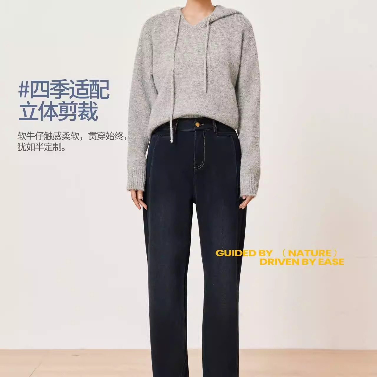 歌迪恋8116高弹宽松梨型加绒厚显瘦休闲高腰软牛仔老爹裤复古裤图片