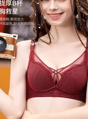 安芝娜女士6435中厚无钢圈B杯内衣小胸显大聚拢调整型性感文胸