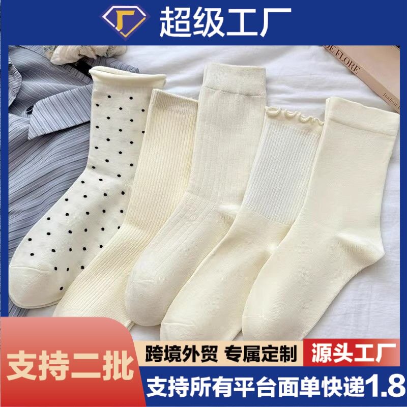 南郭良品短筒学院风百搭短袜韩版棉质波点春夏袜子女纯色可爱女袜