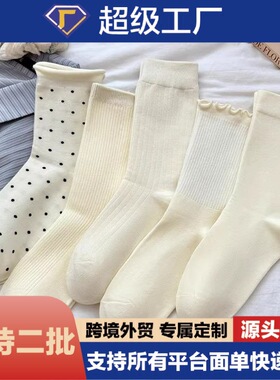南郭良品短筒学院风百搭短袜韩版棉质波点春夏袜子女纯色可爱女袜